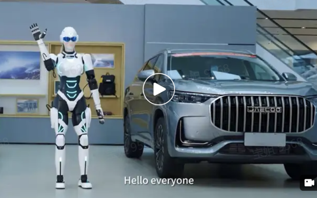 Chery drives AI innovation with DeepSeek partnership, advancing Aimoga robots for global expansion