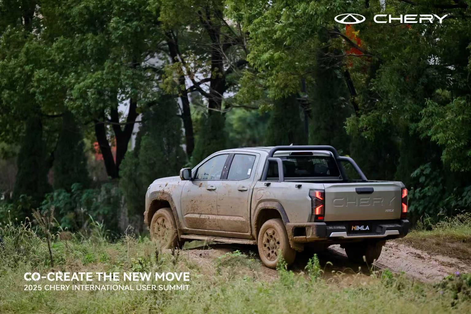 Chery expands product frontiers and ecological commitment at the 2025 Global User Summit
