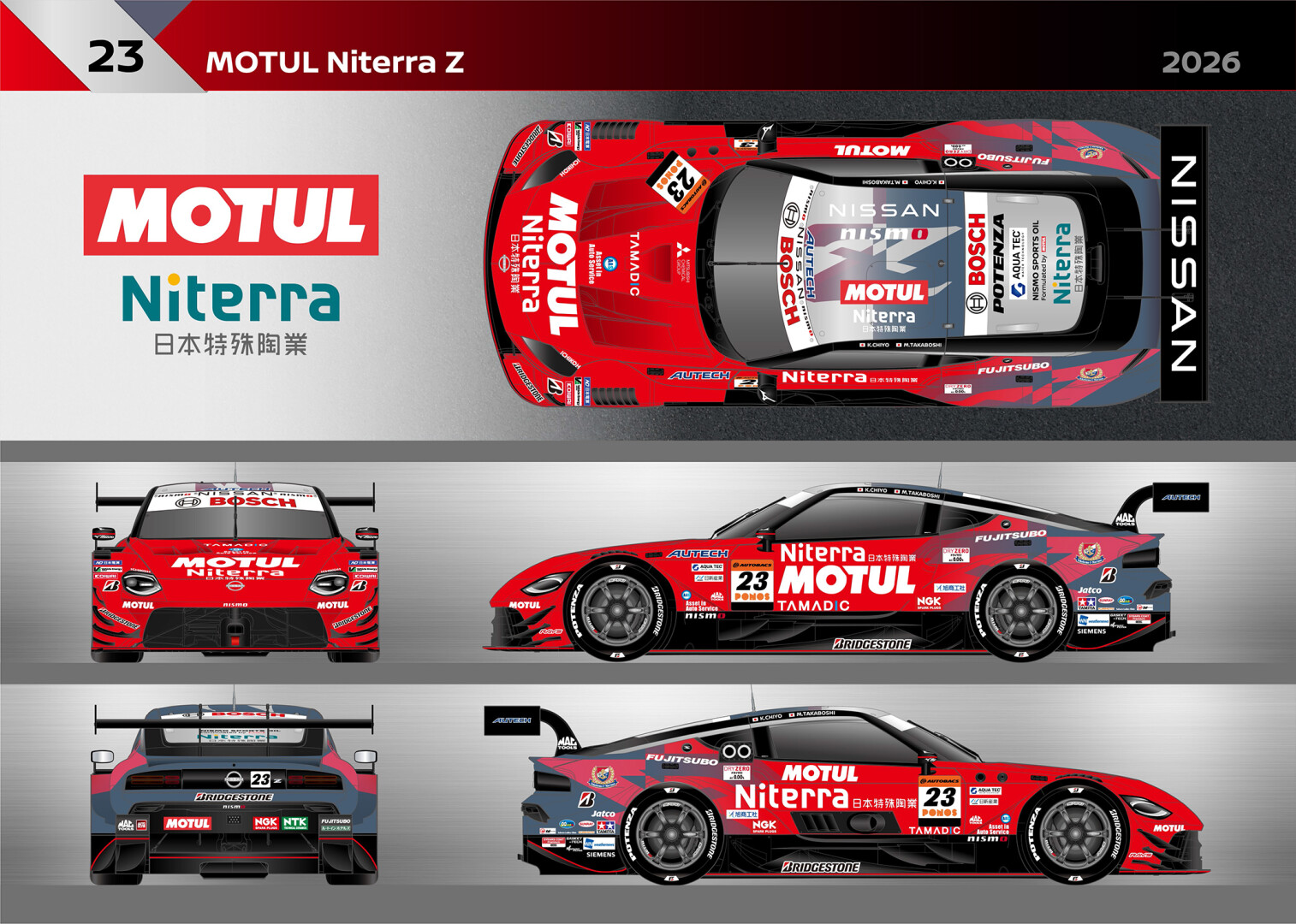 Nissan and NMC announces motorsports programs for 2026