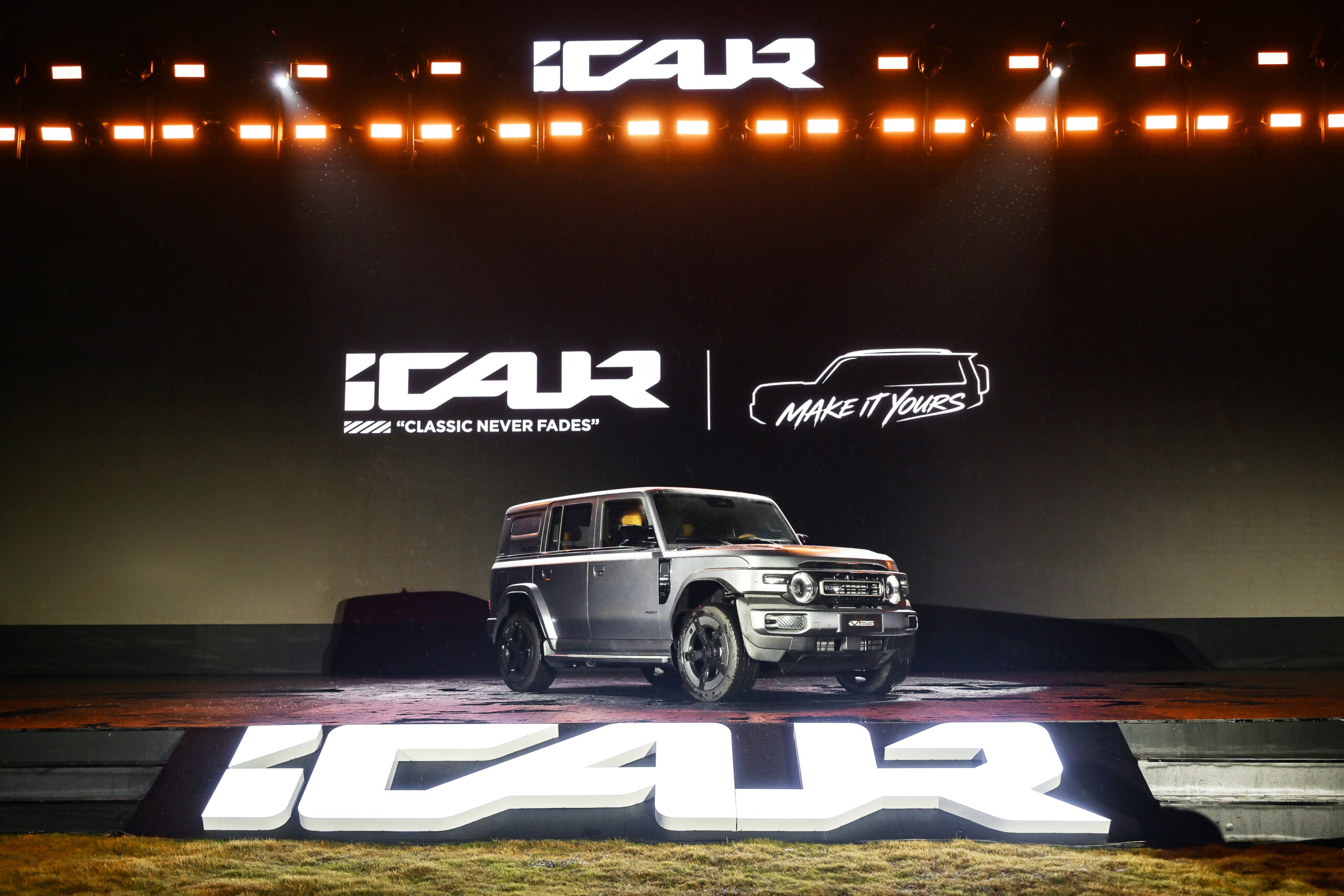iCAUR V25 makes global debut with BEV and REEV powertrains